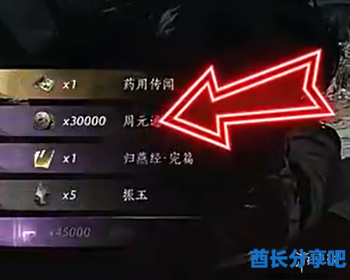 酋长游戏吧13