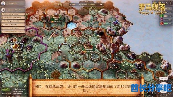 酋长游戏吧8