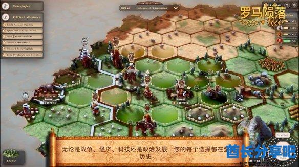 酋长游戏吧2