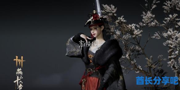 酋长游戏吧1