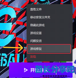 酋长游戏吧3