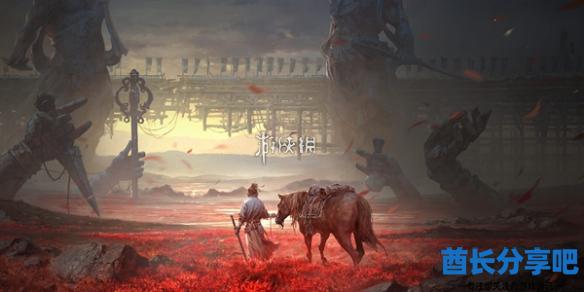 酋长游戏吧1