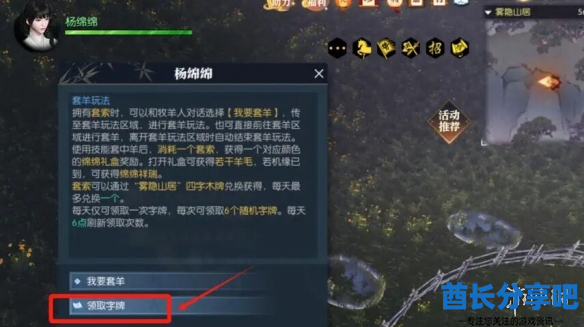 酋长游戏吧3