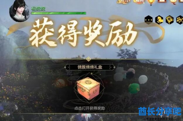 酋长游戏吧6