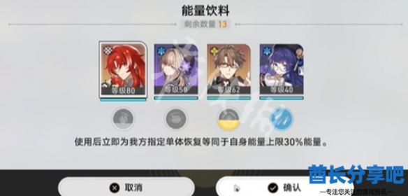 酋长游戏吧3