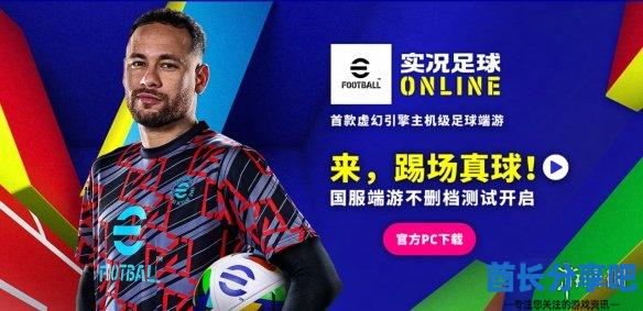 酋长游戏吧1