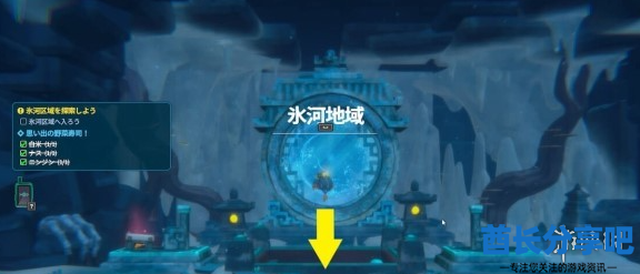 酋长游戏吧2