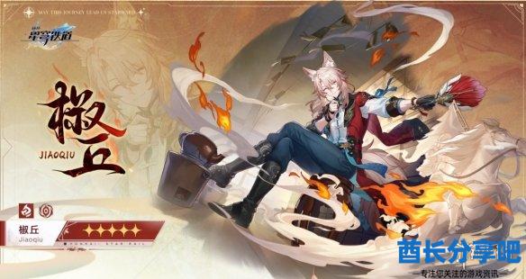 酋长游戏吧4