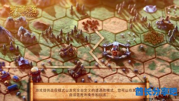 酋长游戏吧12