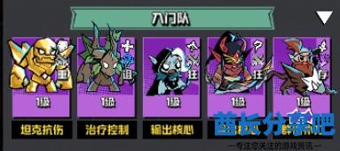 酋长游戏吧2