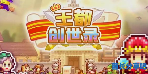 酋长游戏吧1
