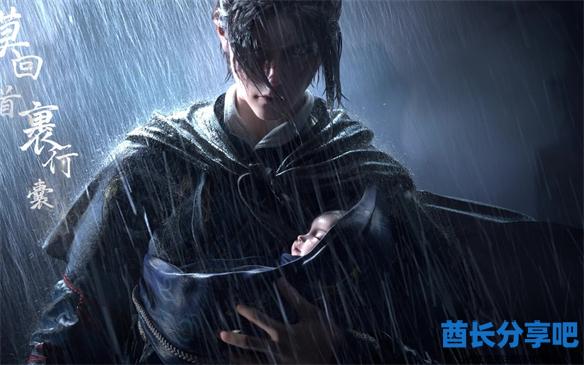 酋长游戏吧8