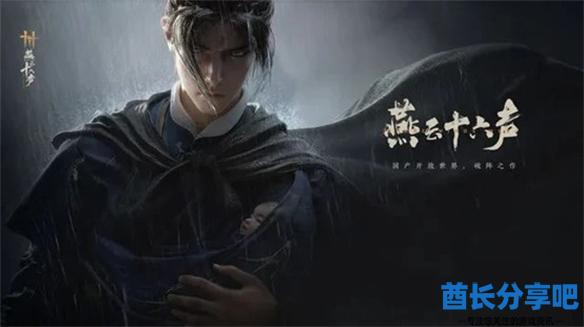 酋长游戏吧6