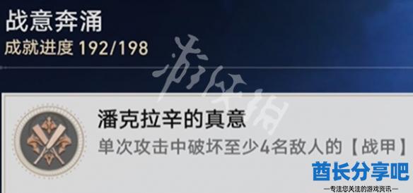 酋长游戏吧2