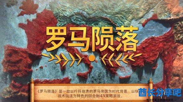 酋长游戏吧1