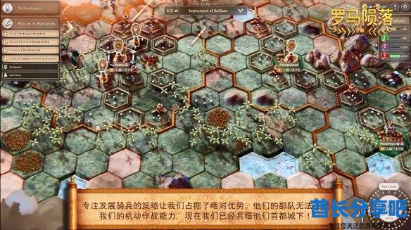 酋长游戏吧10