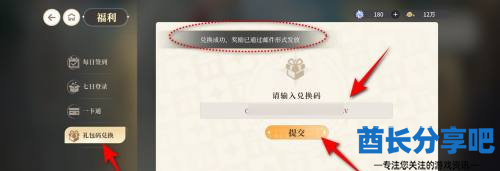 酋长游戏吧2