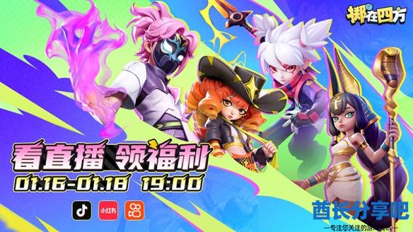 酋长游戏吧1