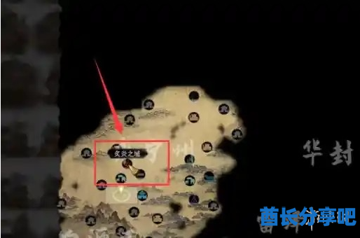 酋长游戏吧3