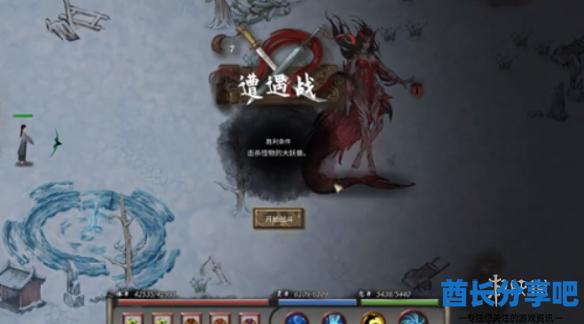 酋长游戏吧2