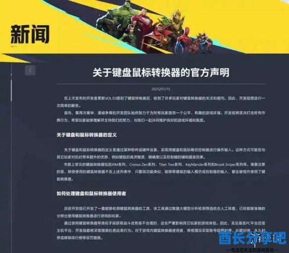 酋长游戏吧1