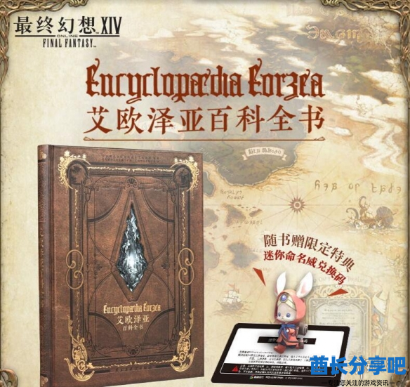 酋长游戏吧1