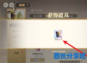 酋长游戏吧5