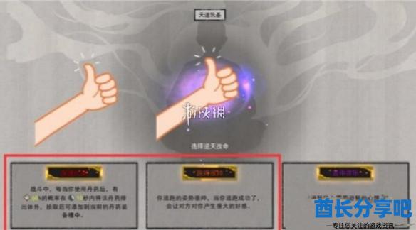 酋长游戏吧2