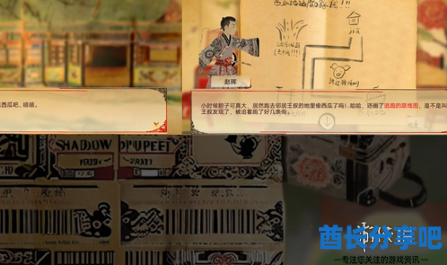 酋长游戏吧1
