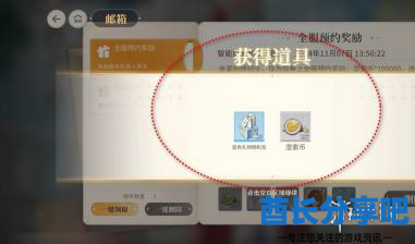 酋长游戏吧4