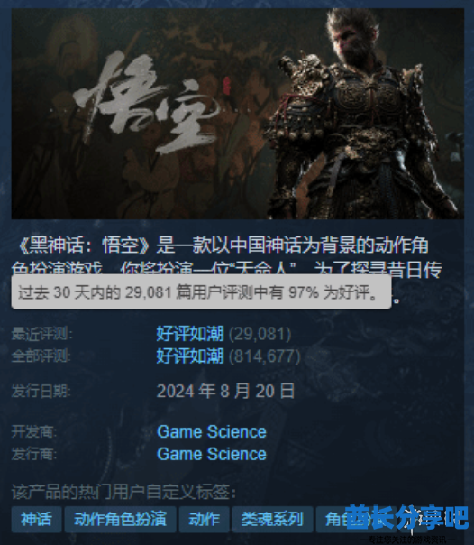 酋长游戏吧2