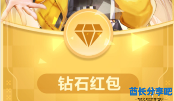 酋长游戏吧21