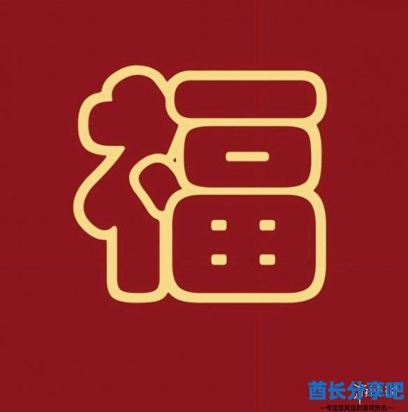 酋长游戏吧22