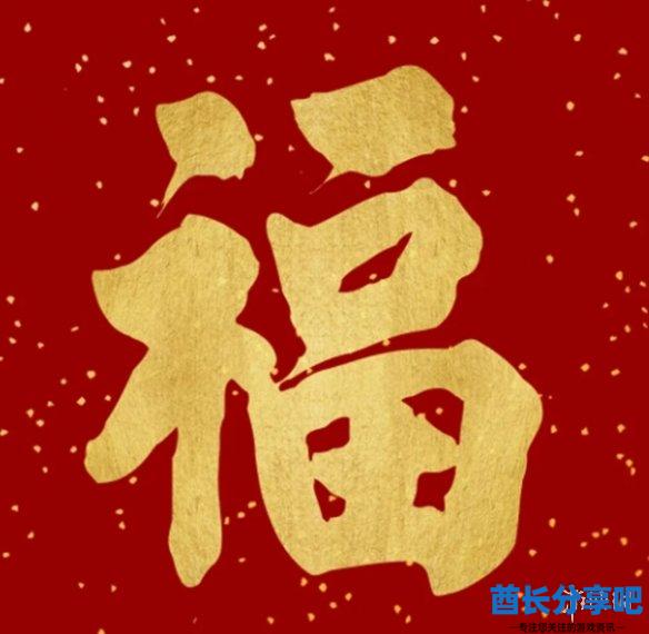 酋长游戏吧29