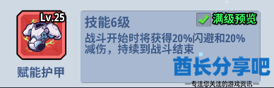 酋长游戏吧3