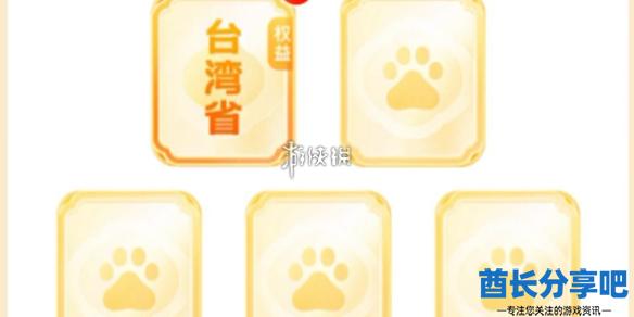 酋长游戏吧1