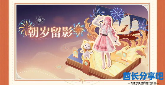 酋长游戏吧4