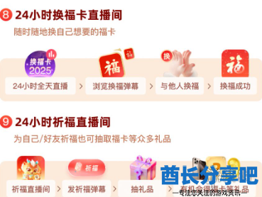 酋长游戏吧10