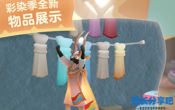 酋长游戏吧9