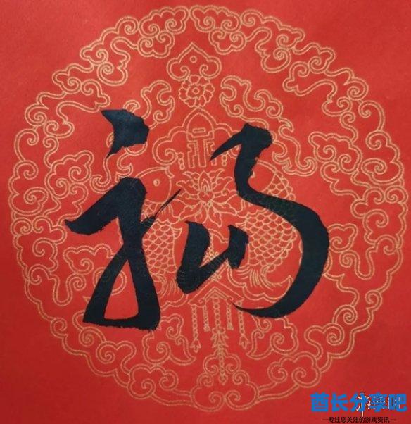 酋长游戏吧36