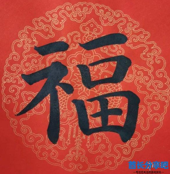 酋长游戏吧46