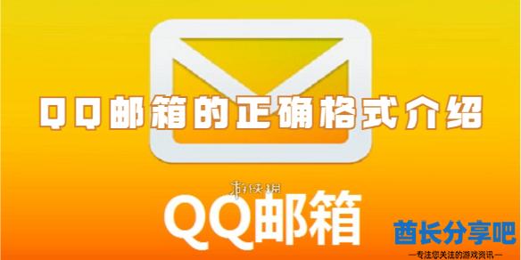 酋长游戏吧1