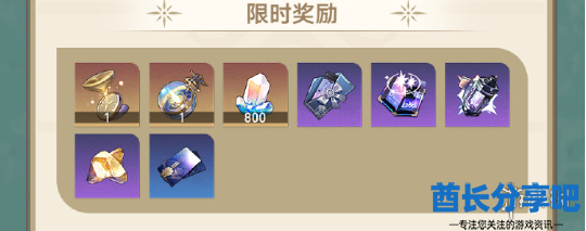 酋长游戏吧8