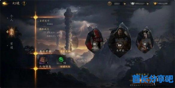 酋长游戏吧2