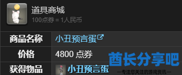 酋长游戏吧6