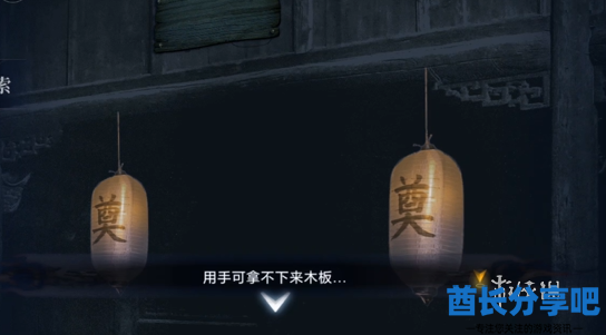 酋长游戏吧4