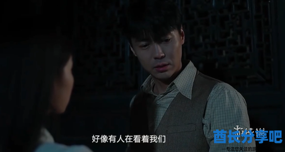 酋长游戏吧11