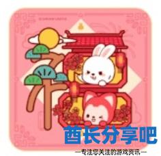 酋长游戏吧9