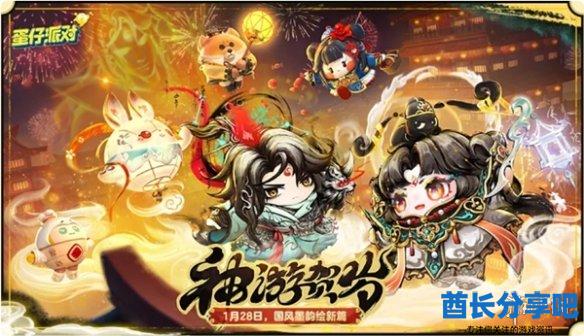 酋长游戏吧6