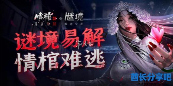 酋长游戏吧1